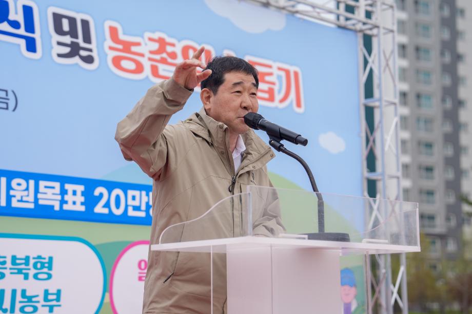 충북농협 농촌일손돕기