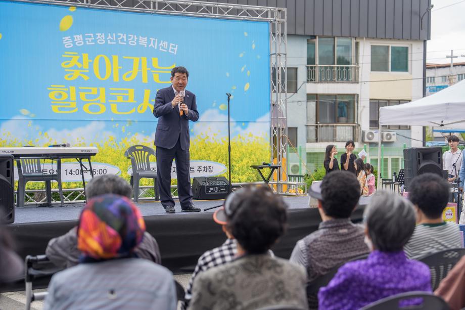 주공3단지 힐링콘서트