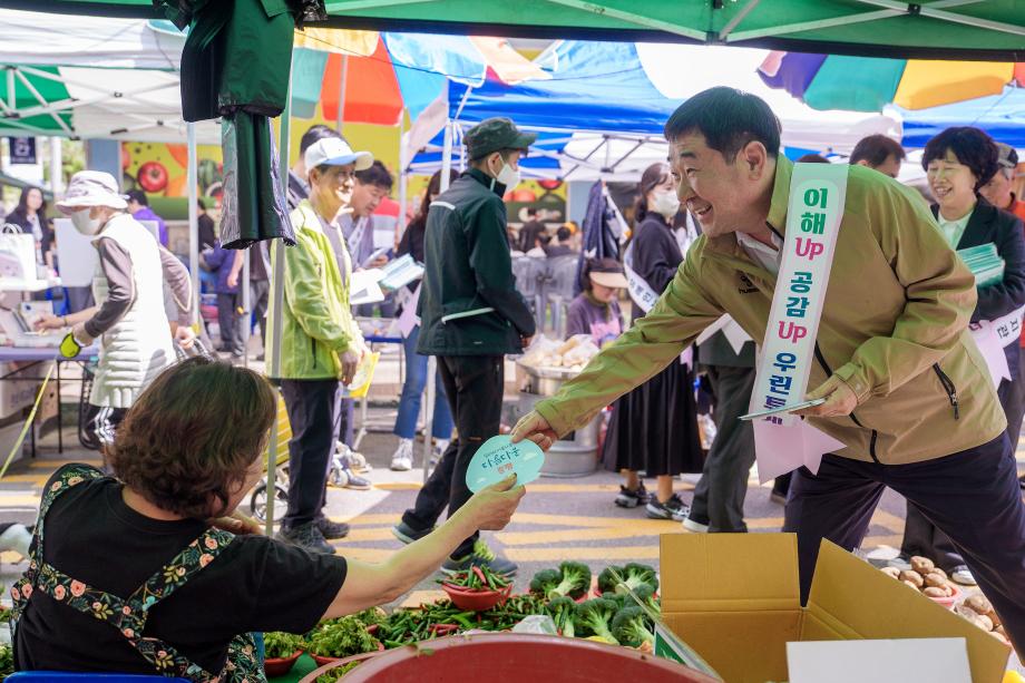 장애인식 개선 캠페인