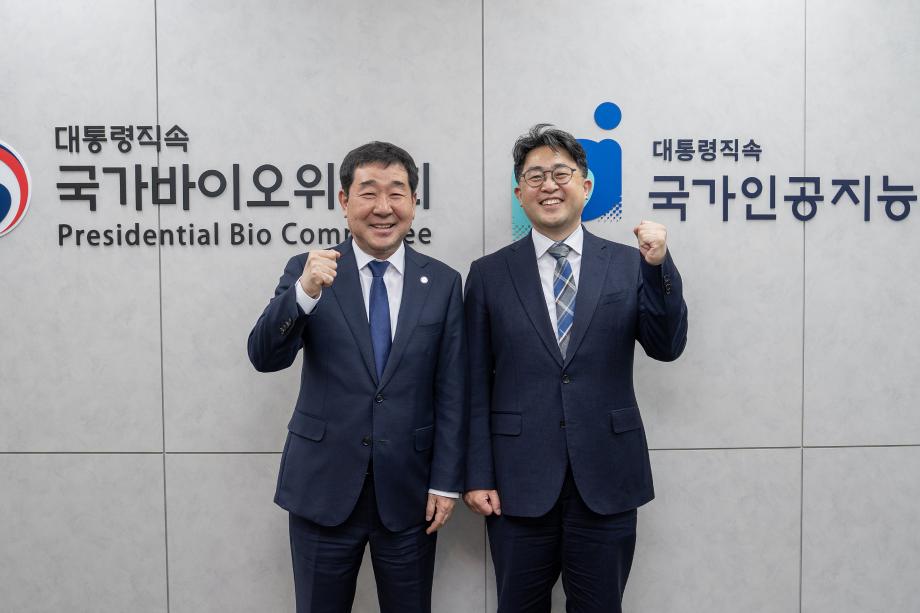 국가인공지능위원회 방문