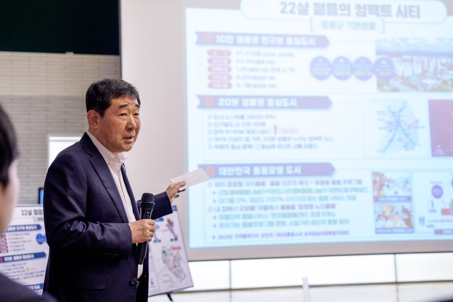 지역활력타운 공모사업 현장평가