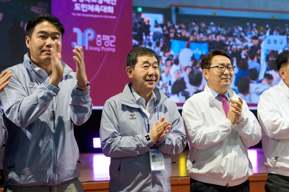 충북 장애인도민체전 개회식