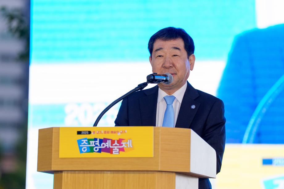 증평예술제 개막식