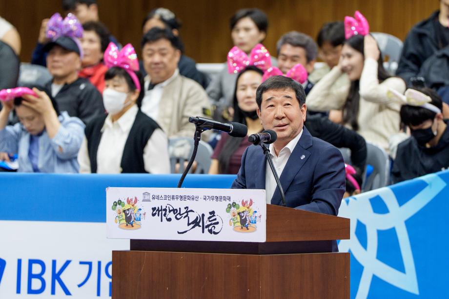 증평인삼배 전국장사씨름대회 개회식