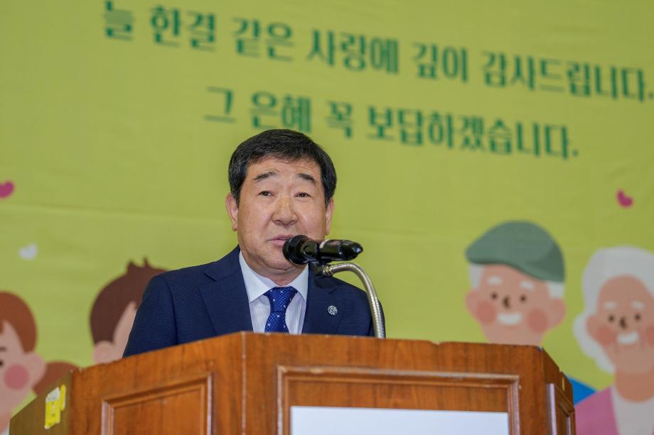 어버이날 기념행사