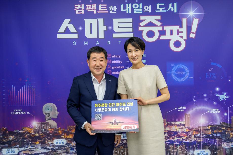 김수민 정무부지사 방문