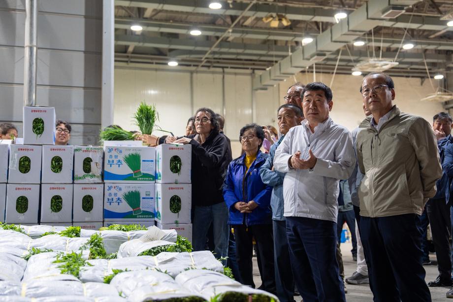 농협대전공판장 방문