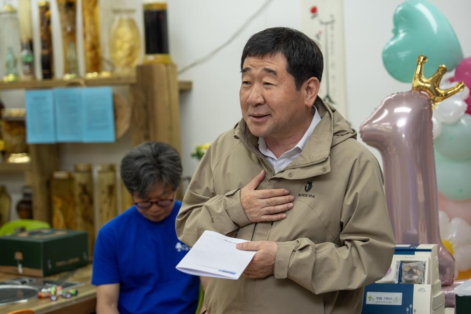 다올회 1주년 기념식 참석