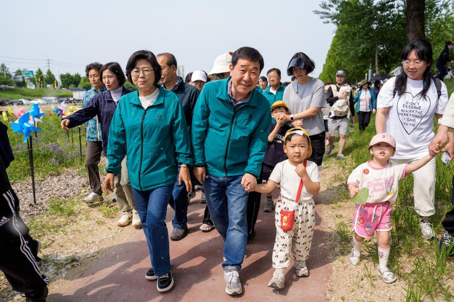 레이크사랑 걷기대회