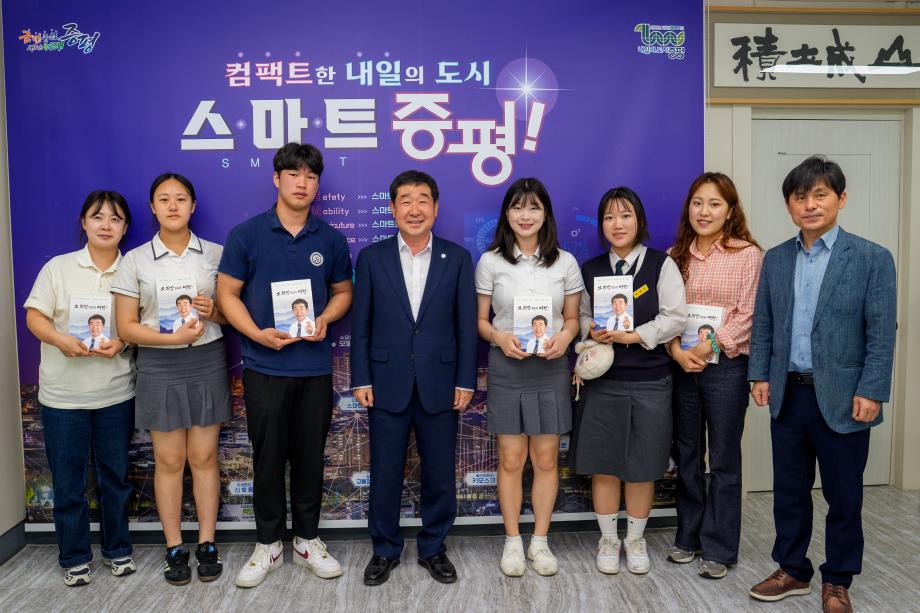 충북비즈니스고 학생들과의 만남