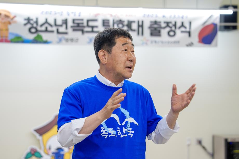 청소년 독도탐험대 출정식