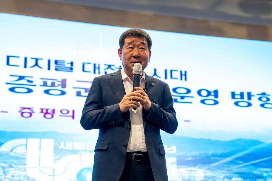 공직자워크숍1기 특강