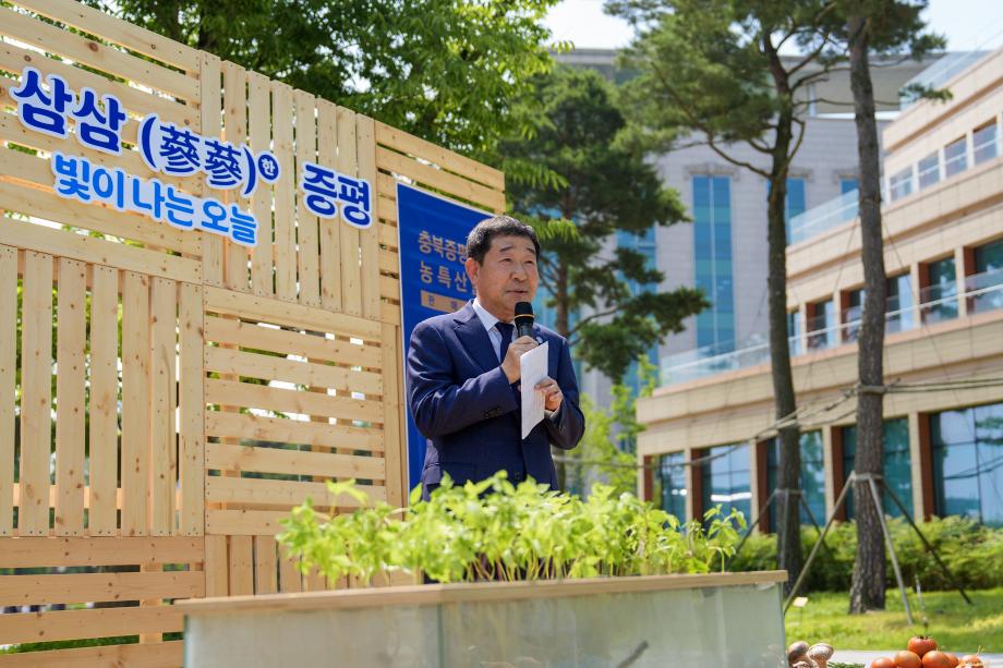 국회 농특산물 홍보 및 판매행사