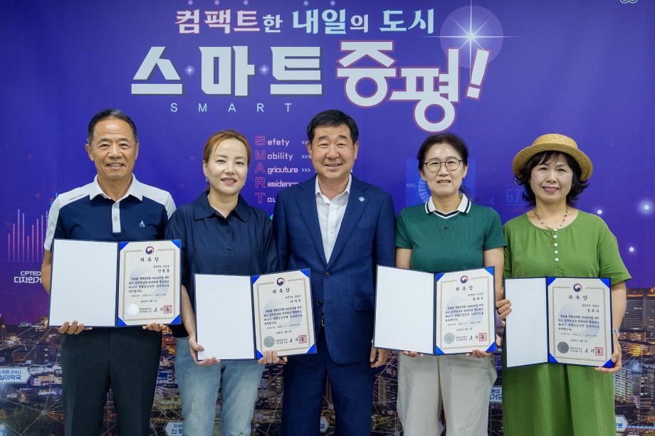 생활공감정책 참여단 위촉식