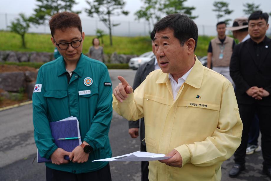 지진 관련 현장점검