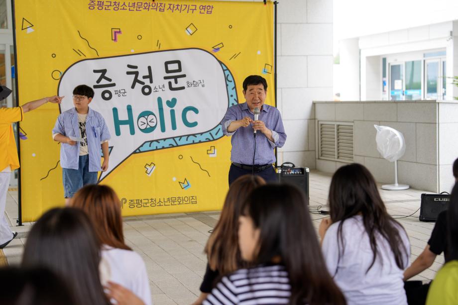 청소년문화의집 프로그램 및 참새방앗간