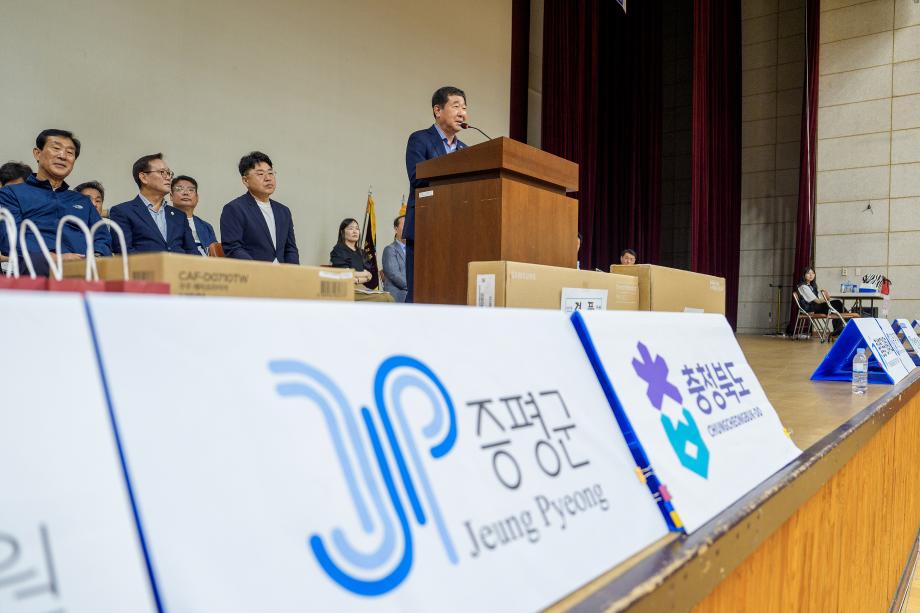 충청북도협회장기 탁구대회