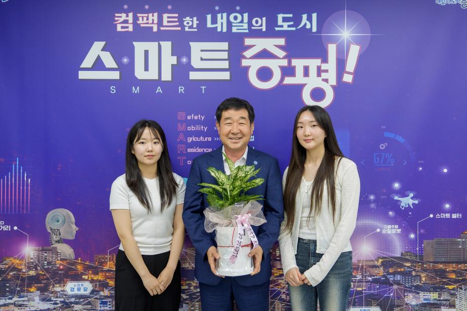 교통대 학생회장 면담