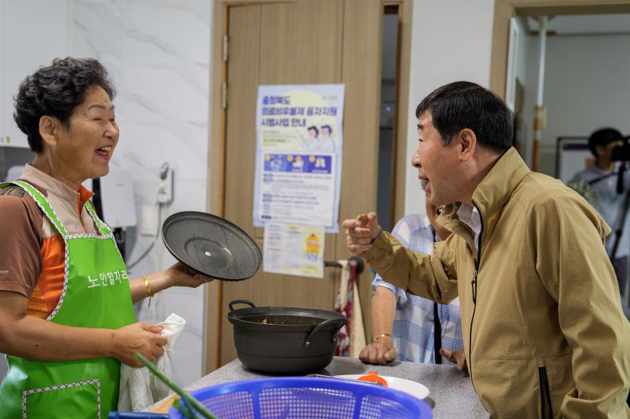 화성3리 실버치유프로그램