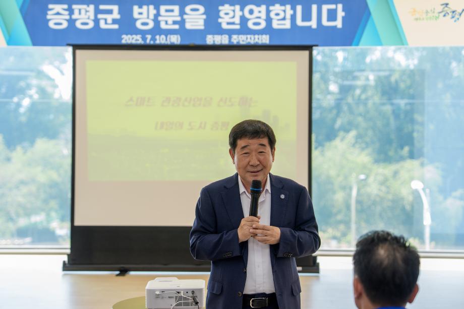 인천 미추홀구 주민자치회 증평 방문