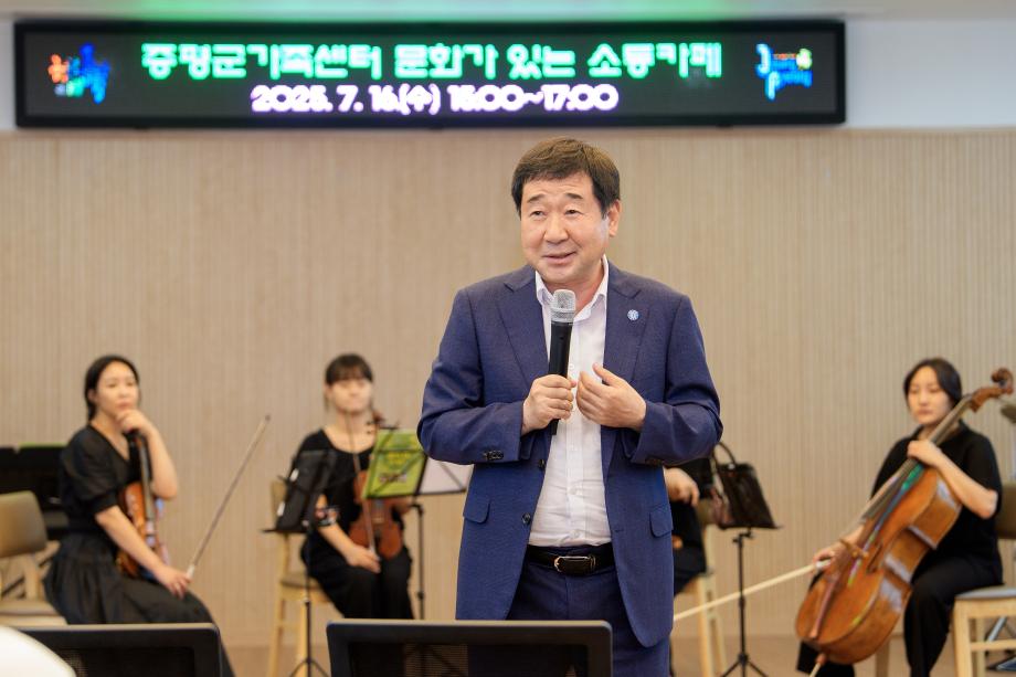 가족센터 행복콘서트