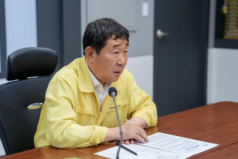 호우주의보 대비 비상대책회의