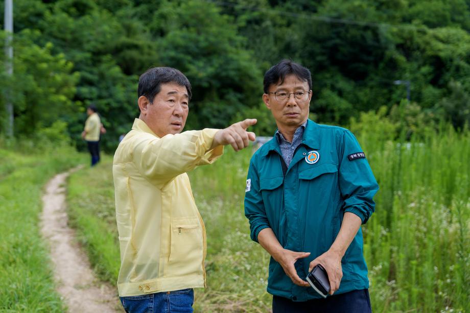 수해민원현장 점검