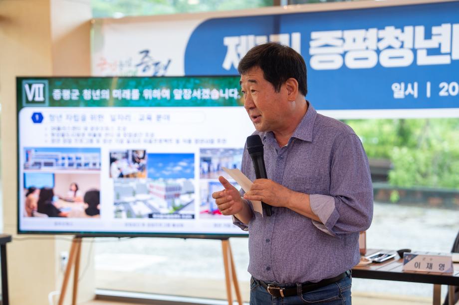 청년네트워크 발대식