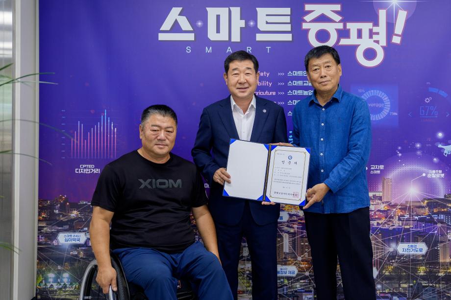 장애인탁구협회 인준서 전달