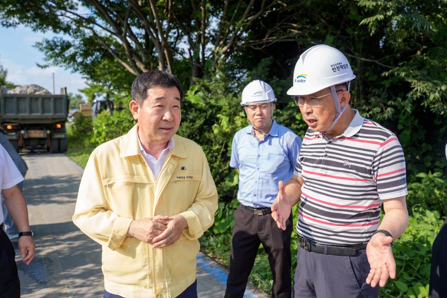 상수관로 파손 관련 현장점검