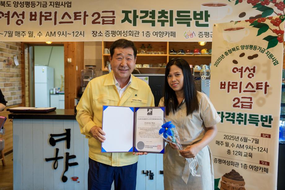 여성바리스타 자격취득반