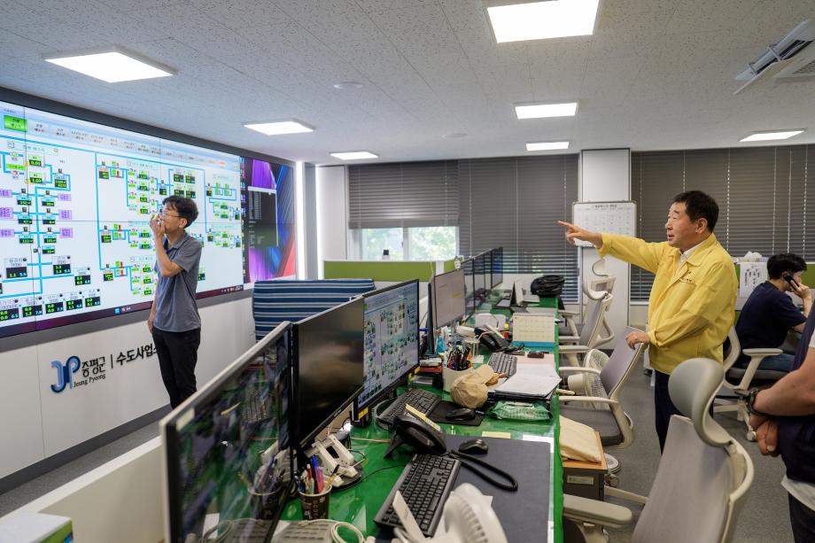 수도사업소 방문