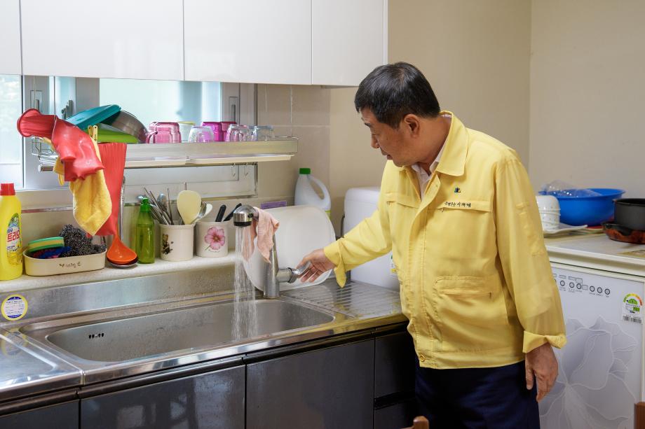 상수관로 복구 관련 관내 마을 점검