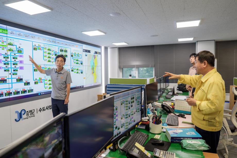 수도사업소 방문