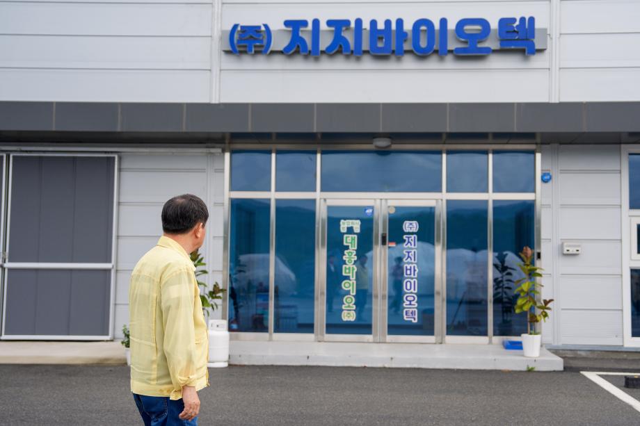 지지바이오텍 화재현장방문