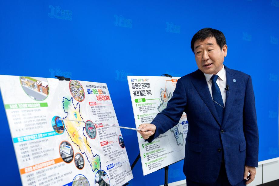 농촌공간관련 브리핑