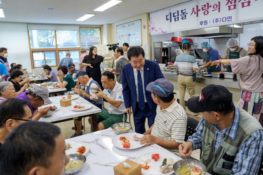 디딤돌 점심나누기 행사