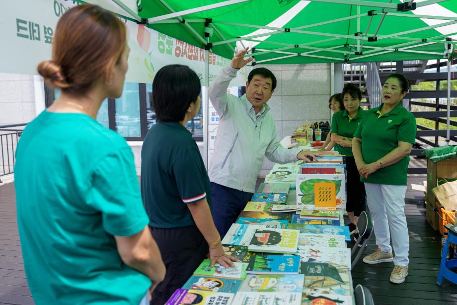 새마을문고 알뜰도서 교환시장