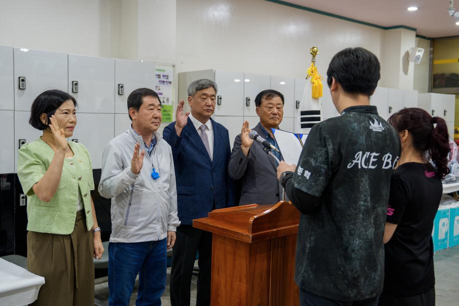 증평군수기 볼링대회