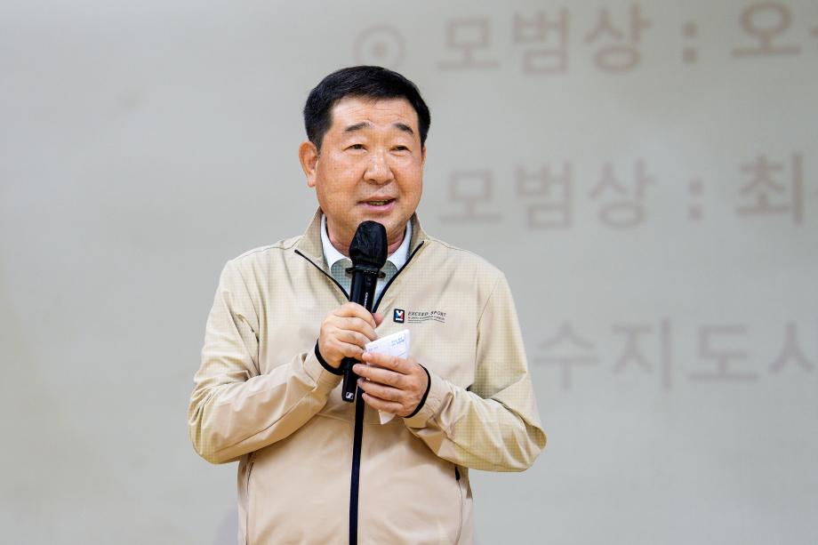 지역아동센터 한마음축제