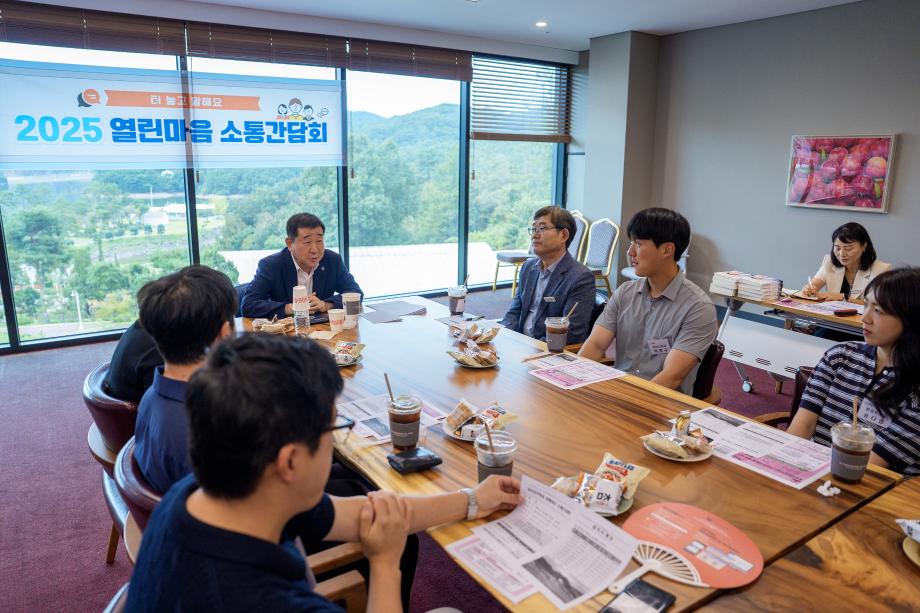 청년공무원 간담회