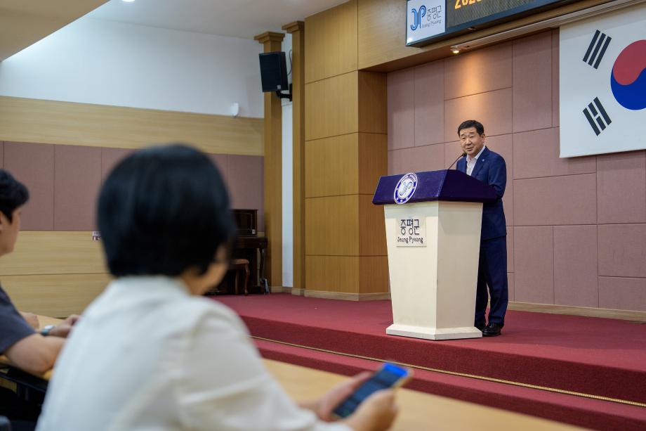 공직자 반부패 청렴교육