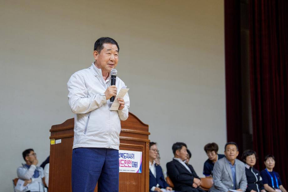 충청북도 도시사기 배드민턴대회