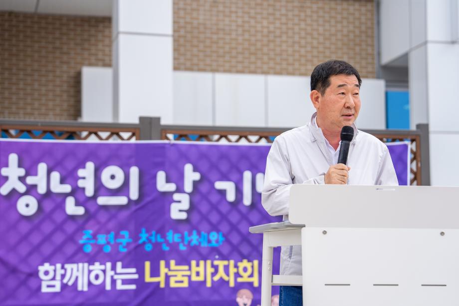 청년의날 다함께 바자회