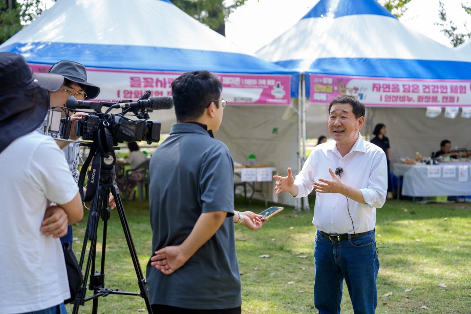 인삼골축제 2일차