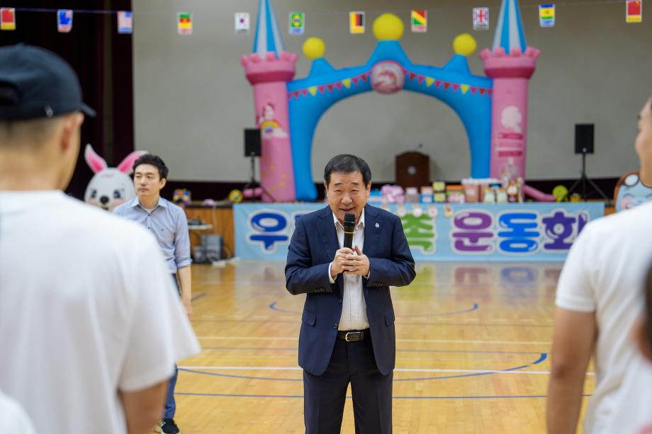 우주어린이집 운동회