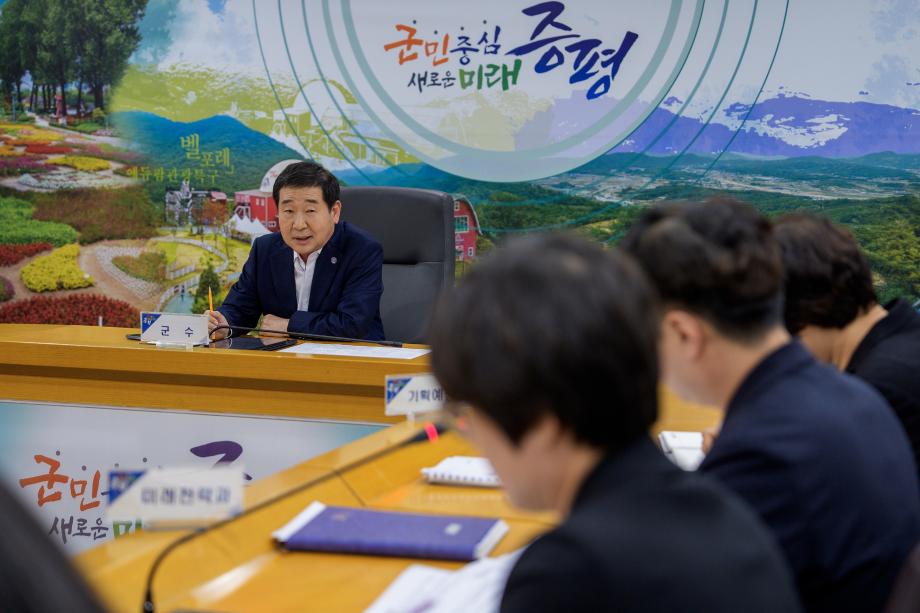 복합문화예술회관 활성화 관련 대책회의