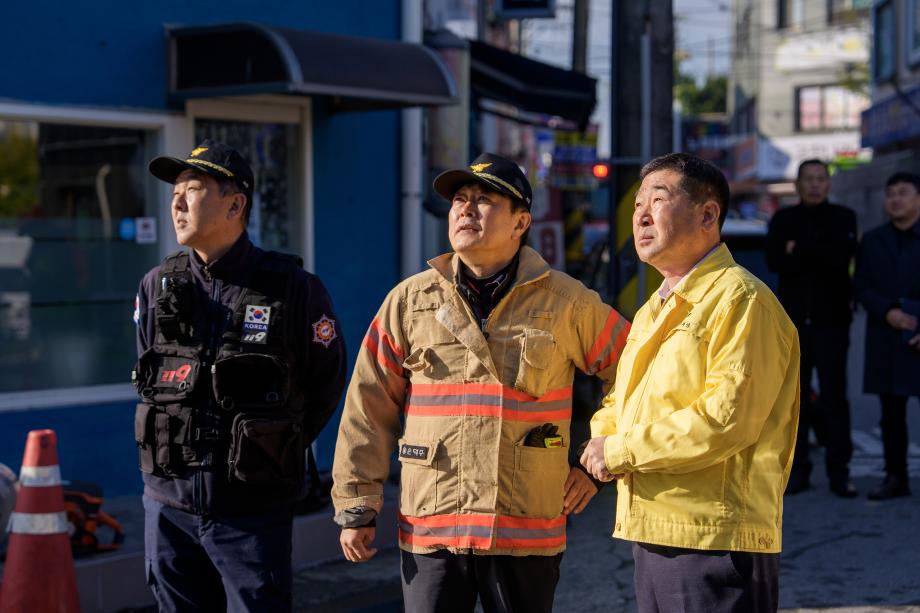 방앗간 화재현장 방문