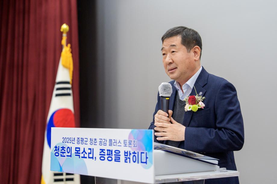 청춘공감 플러스 토론회