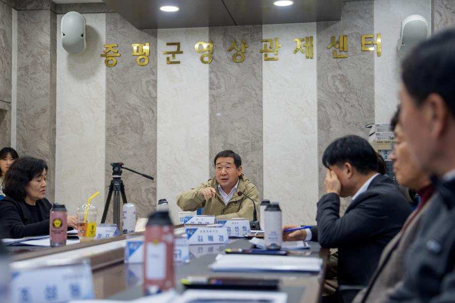 스마트도시 용역보고회